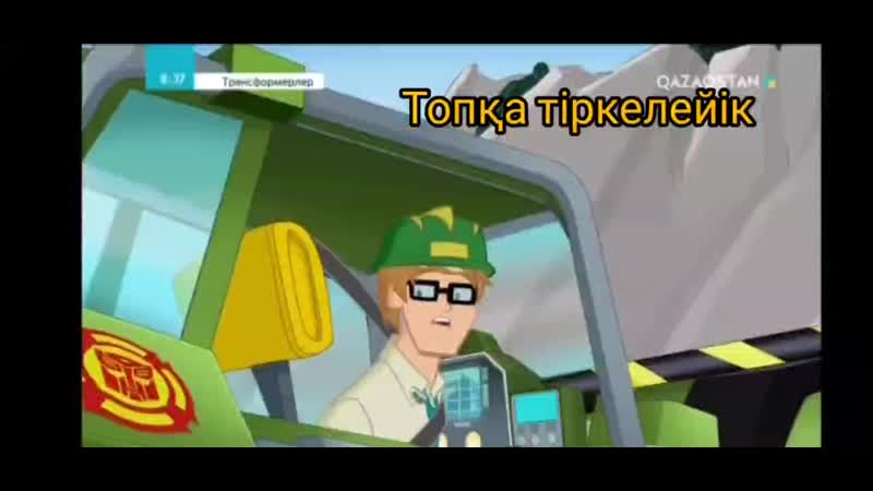 Трансформерлер