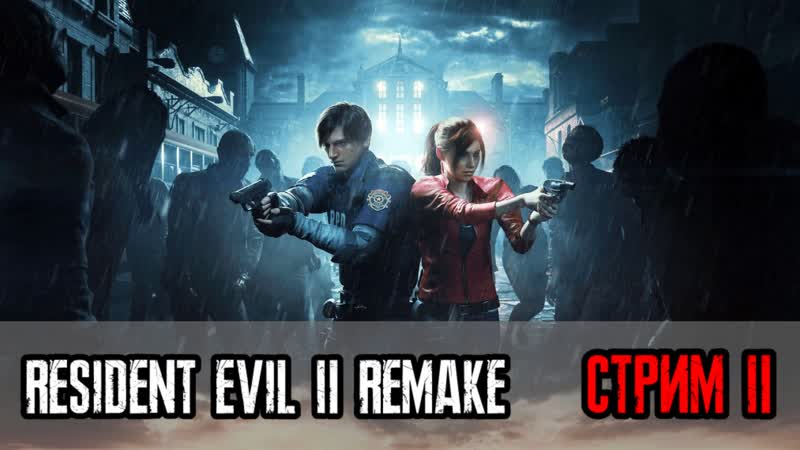 RESIDENT EVIL 2 REMAKE , 2 6, 04,