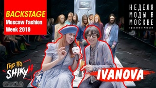 IVANOVA - Fashion Дизайнер | Интервью | Гид по SHIKy | Гид по Шику | Алеся Шикун