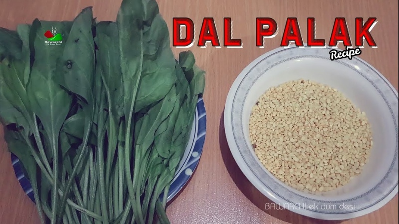Dal Palak Recipe By Bawarchi Ek Dum