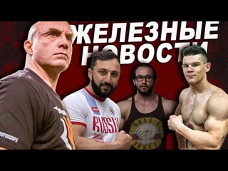 Сколько получит за бой с Тоддзилой Золоев и какой уровень тестостерона показали анализы у Саковича
