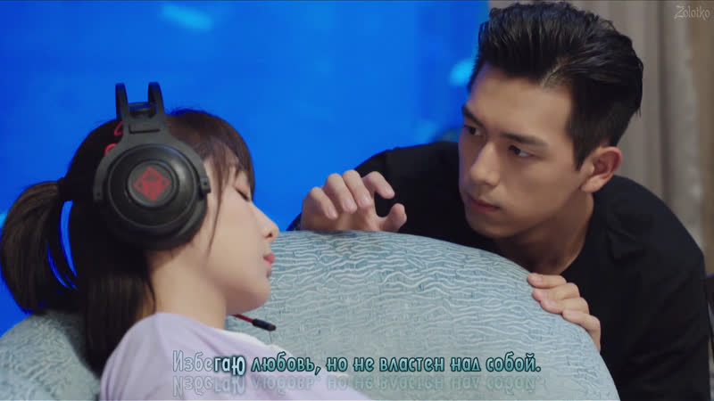 You Chang Jing Love Is Not Up To Me( OST Go Go Squid) rus