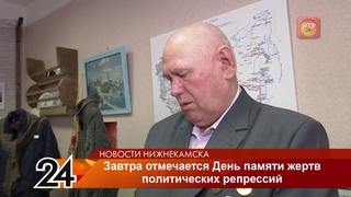 Сосед написал донос: нижнекамец рассказал историю своих репрессированных родных
