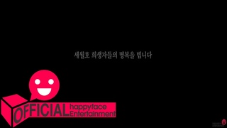 (4MEN) -  M/V