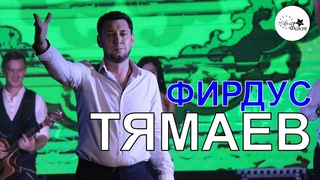 Фирдус Тямаев - иде малай идек. |Интервью|