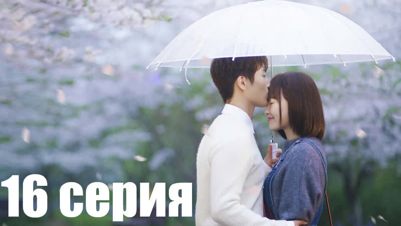 ( YUPIMIX) Увидеть тебя снова, See You Again (русские субтитры) 16