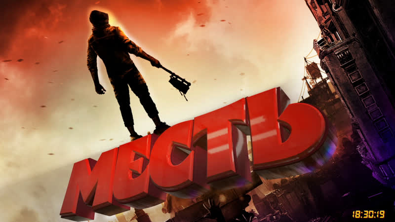 Пощады не будет ( Dying