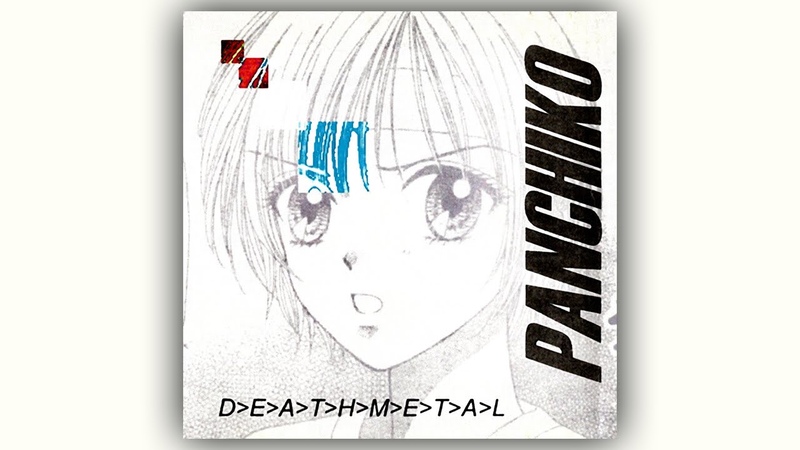 2020 Panchiko DEATHMETAL (
