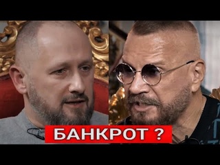 ФРАНШИЗИК ЛОКОНЦЕВ И ЕГО ДУТЫЙ TOPGUN, ВСТРЕЧА С КОВАЛЕВЫМ, ПОТЕРЯЛ ВСЕ, ПОРТНЯГИН, УПАКОВЩИК