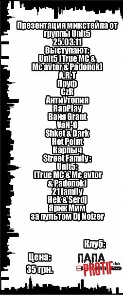 №48, Иван Сысоев, Днепр (Днепропетровск) №48, Иван Сысоев, Днепр (Днепропетровск)