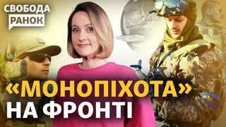 Монопіхота: військовий розказав як користуться моноколесом на фронті