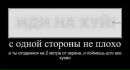 Фотография Алексей Французов