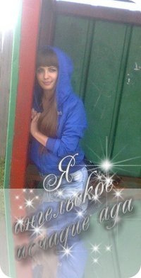 №13, Людмила Шаповалова №13, Людмила Шаповалова