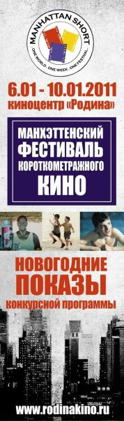 №123, Андрейка Хороший №123, Андрейка Хороший