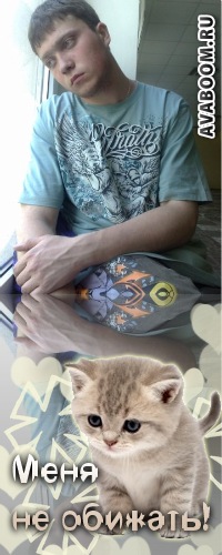 Фото профиля