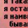 №5 Светлана Игнатьева 30.01.1978: профиль, фото, статус - ВКонтакте