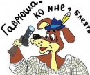 №12 Ли Ковач