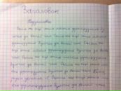 №23 Фыва Апырвапыркина 15.03.1995: профиль, фото, статус - ВКонтакте