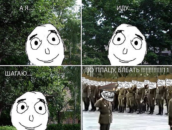 №3, Анатолий Тылипцев №3, Анатолий Тылипцев