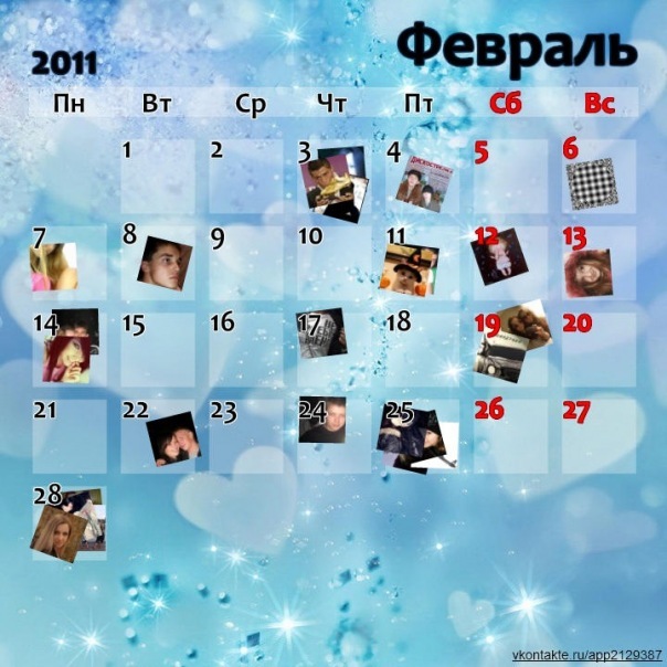 №9, Паша Бердников, Никополь №9, Паша Бердников, Никополь