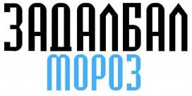 №151, Алексей Максимов, 32 года №151, Алексей Максимов, 32 года