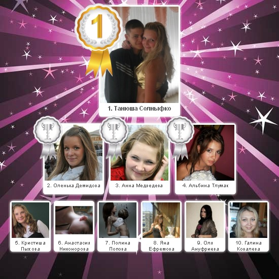 №6, Denis Shket №6, Denis Shket