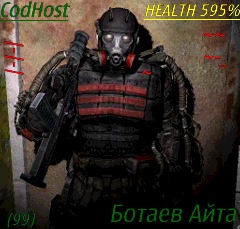 №25, Айта Ботаев, Большой Царын №25, Айта Ботаев, Большой Царын