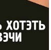№23 Данил Царь