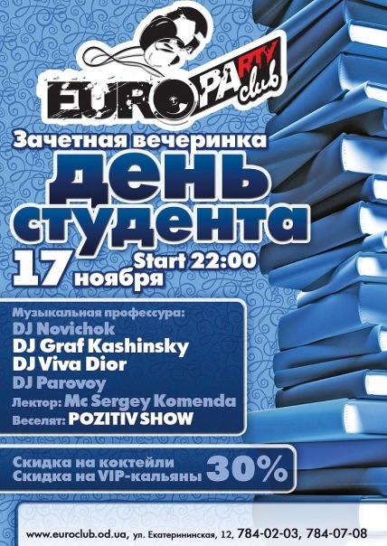 №191, Ruslan Kashinsky, Одесса №191, Ruslan Kashinsky, Одесса