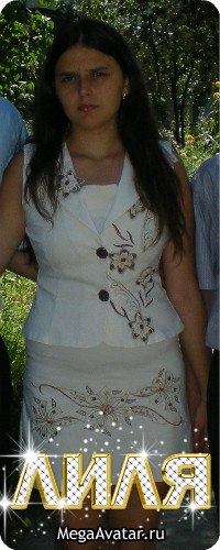 Ліля Милюзина | Тернополь