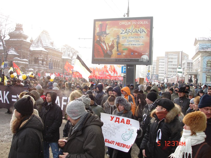 Dmitry Anatolievich | Москва