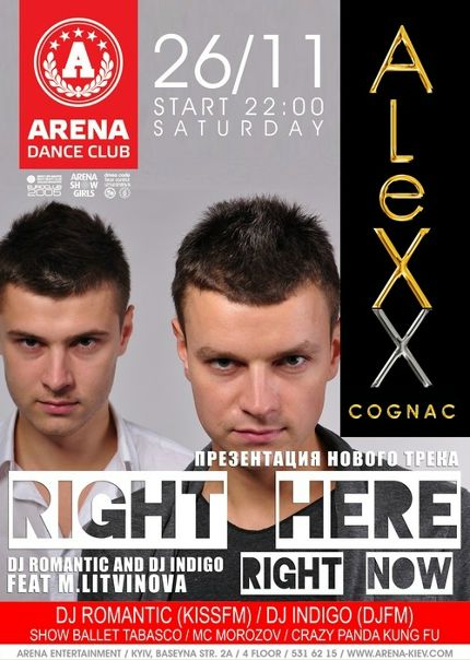 №152, Игорь Терещук, 37 лет, Киев №152, Игорь Терещук, 37 лет, Киев