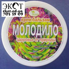 Руслана Ангелова | Одесса