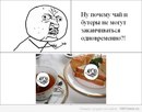 №13 Михаил Орлов