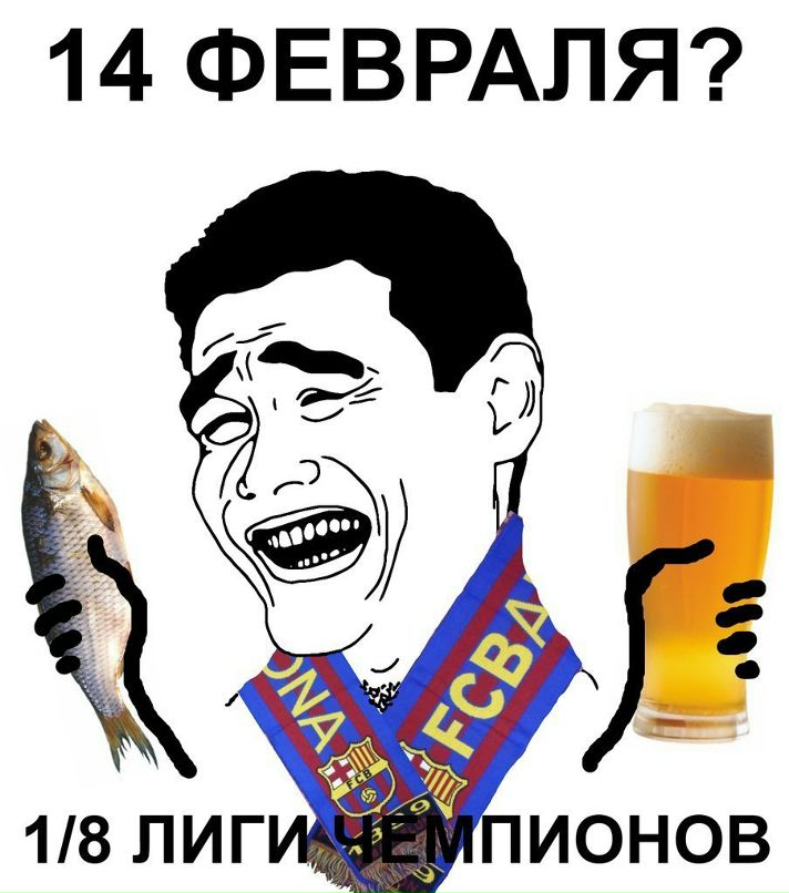 Рома Селёдкин | 