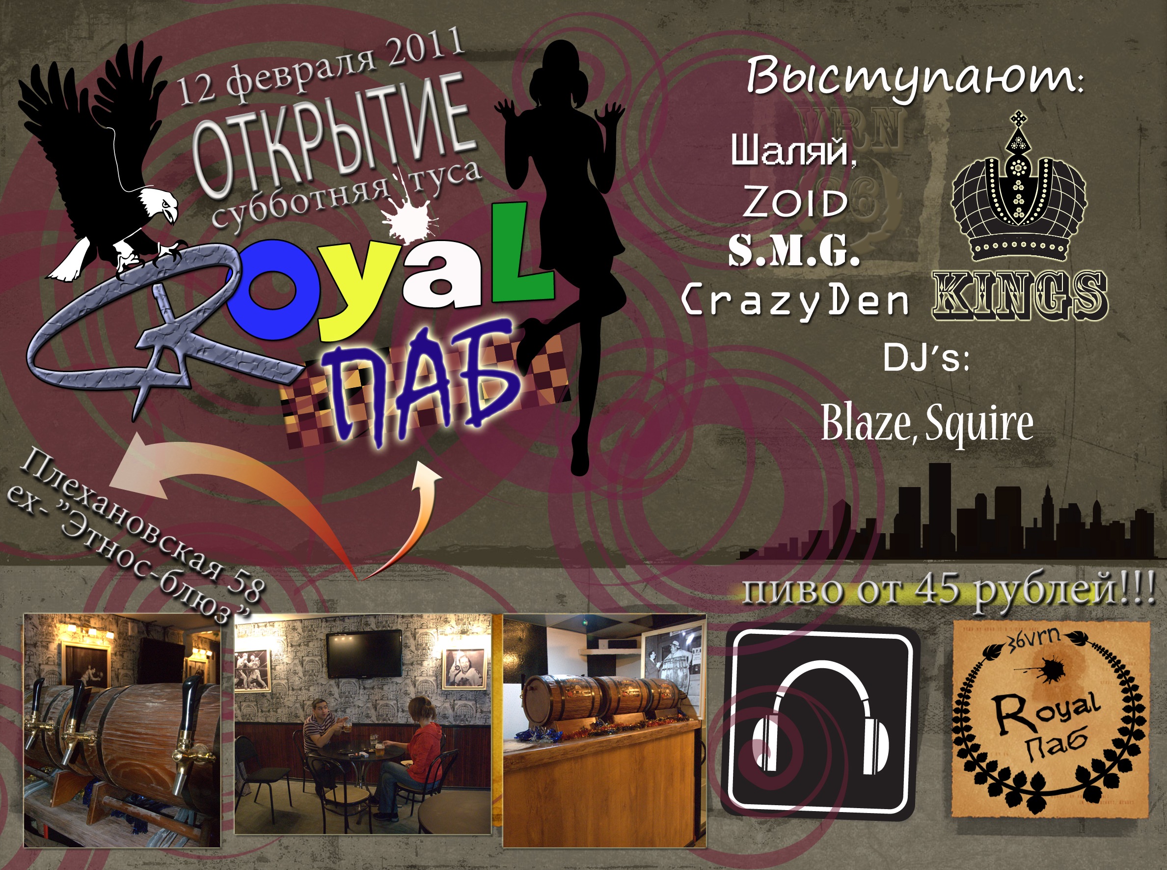 Фото профиля