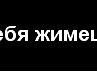 Гузель Батырханова | 