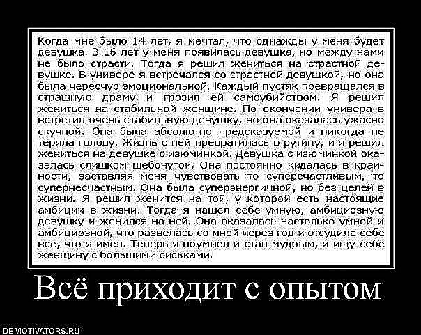 №88, Александр Мамонтов, 44 года, Санкт-Петербург №88, Александр Мамонтов, 44 года, Санкт-Петербург