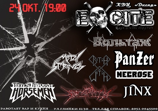 №48, Павел Зуй №48, Павел Зуй