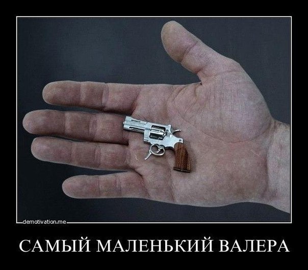 №18, Иван Вячеславович №18, Иван Вячеславович