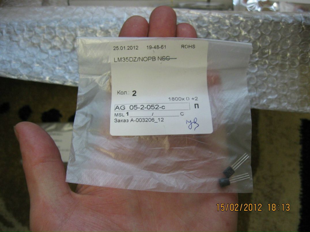 Александр Панда AlexM | Красноярск