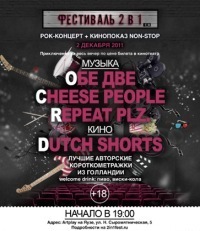 №13, Андрей Надоров, 36 лет, Москва №13, Андрей Надоров, 36 лет, Москва