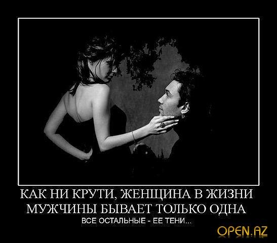 №3, Андрюша Труфанов №3, Андрюша Труфанов