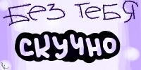 №17, Виктор Гориславко №17, Виктор Гориславко