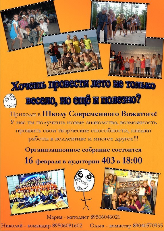 Дарья Софонова | Нижний Новгород