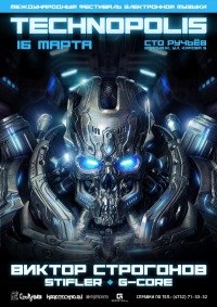 Дмитрий Федосов v2.0 | Санкт-Петербург