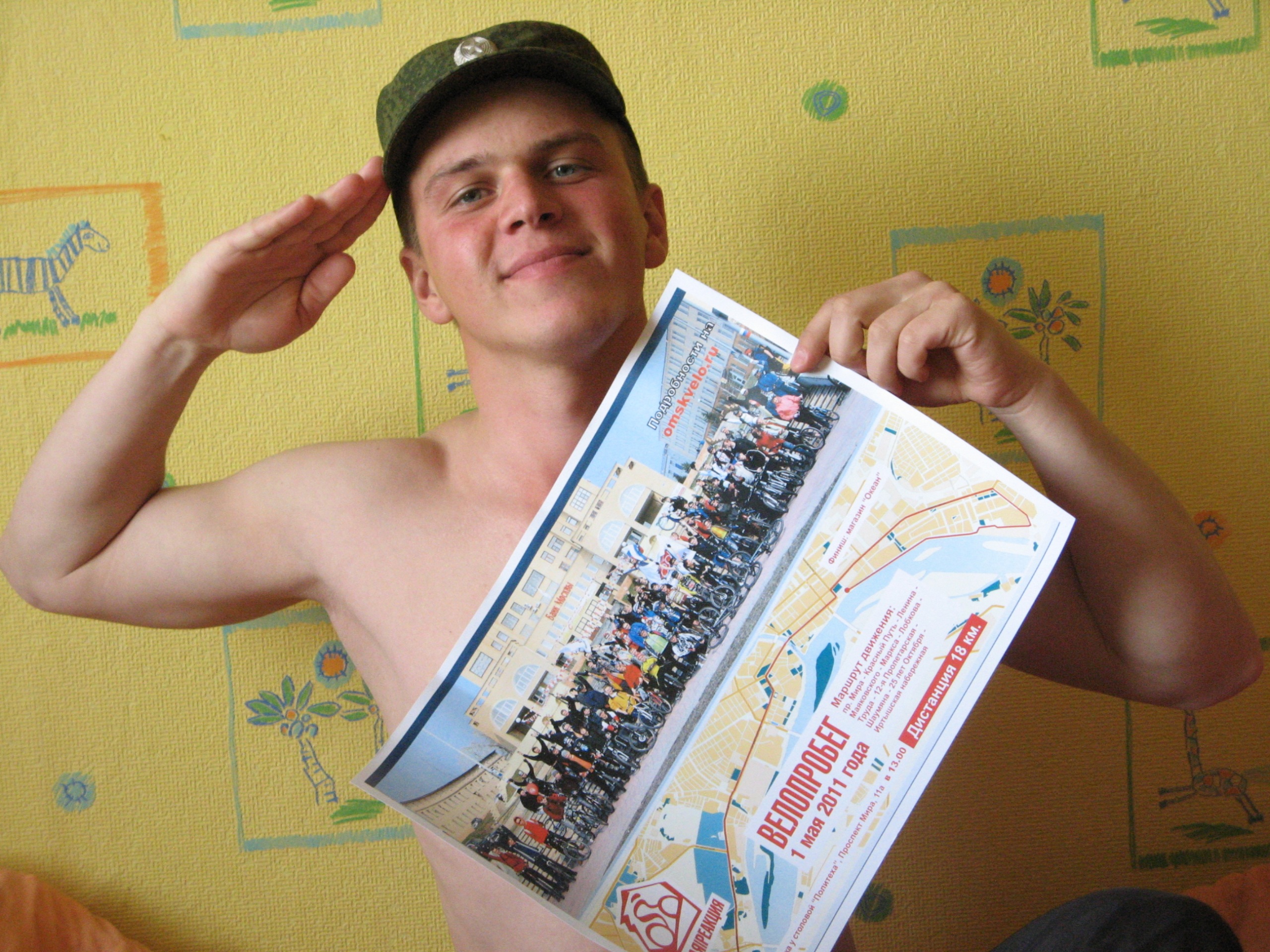 Фото профиля