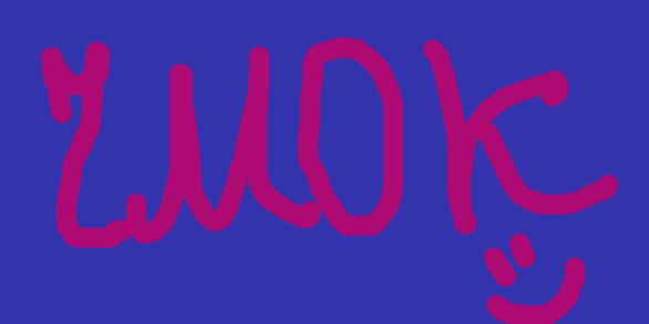 №7, Дина Саляхова №7, Дина Саляхова