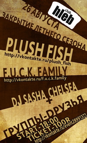 №76, Александр Лукин, 92 года, Москва №76, Александр Лукин, 92 года, Москва