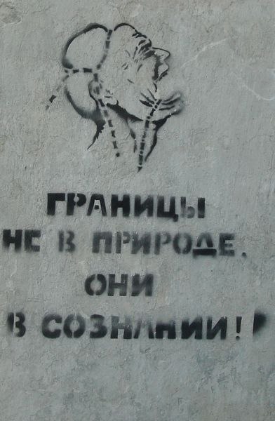 Гивик Берая | Алушта